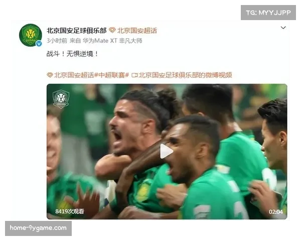 拉莫斯角球头槌破僵，国安定位球体系终结主场不胜魔咒