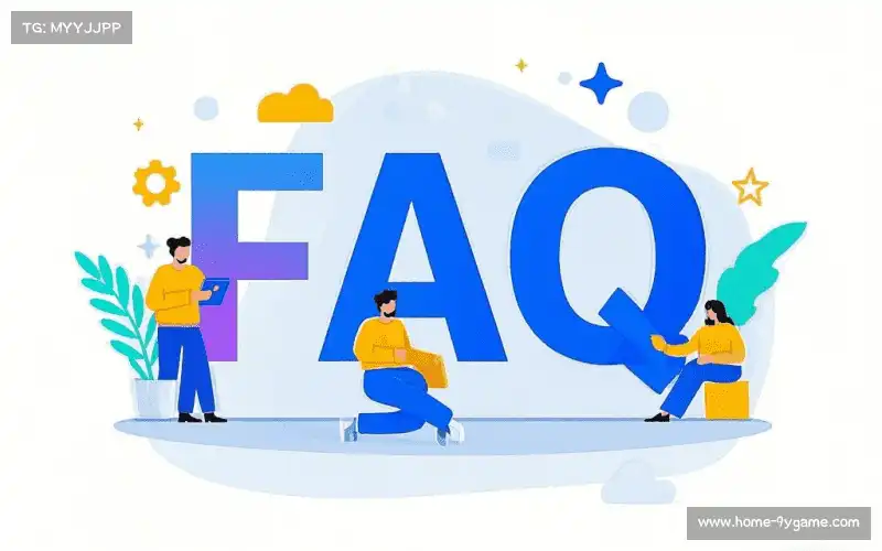 用户FAQ